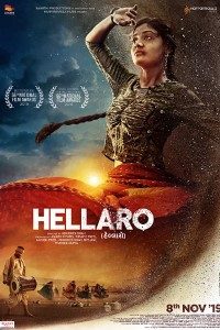 Download Hellaro (2019) Hindi Movie Web- DL 480p [400MB] || 720p [1.1GB]