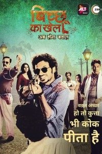 Download Bicchoo Ka Khel 2020 (Season 1) Hindi {ALTBalaji Series} WeB-DL || 480p [60MB]  || 720p [180MB]  || 1080p [500MB]