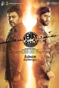 Download Venky Mama (2019) Hindi Dubbed Movie WEB – DL || 480p [500MB] || 720p [750MB] || 1080p [3GB]