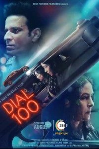 Download Dial 100 (2021) Hindi Zee5 Movie Bluray || 720p [535MB] || 1080p [1.1GB]