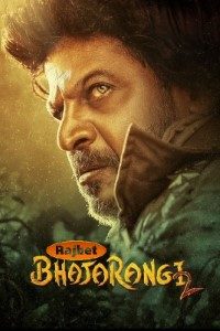 Download Bhajarangi 2 (2022) Hindi Dubbed Movie WEB – DL || 480p [450MB] || 720p [1.4GB] || 1080p [2.3GB]