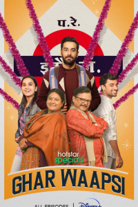 Download Ghar Waapsi 2022 (Season 1) Hindi {Hotstar Series} WeB-DL || 480p [150MB] || 720p [350MB] || 1080p [900MB]