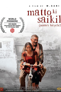 Download Matto Ki Saikil (2020) Hindi Movie CAMRiP || 480p [300MB] || 720p [750MB]