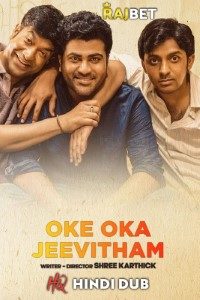 Download Oke Oka Jeevitham (2022) {Hindi} (Dubbed) Movie WEB-DL || 480p [400MB] || 720p [1.1GB] || 1080p [2.5GB]