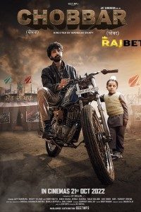 Download Chobbar (2022) Punjabi Movie CAMRiP || 480p [400MB] || 720p [1GB] || 1080p [2GB]