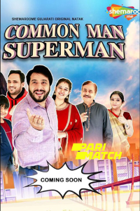 Download Common Man Super Man (2022) Gujarati Movie WEB-DL 720p [1GB]