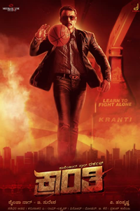 Download Kranti (2023) Hindi Dubbed Movie CAMRiP || 480p [400MB] || 720p [1GB]  || 1080p [3.5GB]