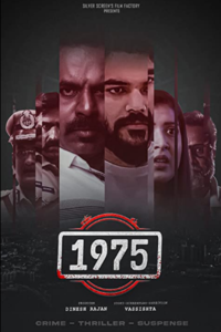 Download 1975 (2023) {Hindi (HQ Dub)-Kannada} CAMRiP || 720p [1GB]