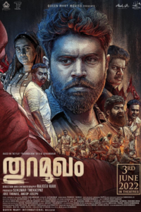 Download Thuramukham (2023) Dual Audio {Hindi-Malayalam} Movie WEB-DL || 720p [1GB] || 1080p [3.5GB]