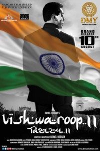 Download Vishwaroopam 2 (2018) South Movie WEB-DL || 480p [500MB] || 720p [1.4GB] || 1080p [2.9GB]