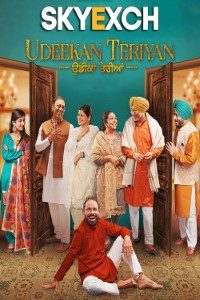 Download Udeekan Teriyan (2023) Punjabi Movie HDRiP || 480p [400MB] || 720p [1.5GB] || 1080p [2.5GB]