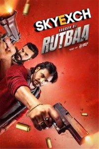 Download Yaaran Da Rutbaa (2023) Punjabi Movie HDRiP || 480p [400MB] || 720p [1GB] || 1080p [2.2GB]