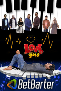 Download Love Chumbak (2023) Gujarati Movie HQ S-Print || 480p [400MB] || 720p [1GB] || 1080p [2.4GB]