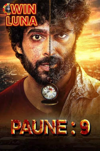 Download Paune 9 (2023) Punjabi Movie HDCAM || 480p [300MB] || 720p [700MB] || 1080p [2GB]