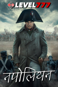 Download Napoleon (2023) Dual Audio (Hindi-English) Movie HDTS || 480p [650MB] || 720p [1.3GB] || 1080p [3.5GB]