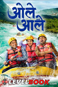 Download Ole Aale (2024) Marathi Movie HDTS || 480p [500MB] || 720p [1.1GB] || 1080p [2.3GB]