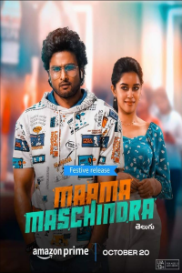 Download Maama Mascheendra (2023) Dual Audio (Hindi-Telugu) Movie WEB-DL || 480p [500MB] || 720p [1.2GB] || 1080p [2.9GB]