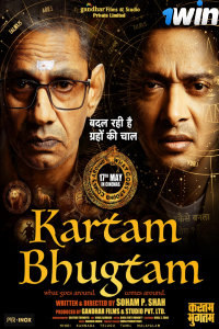 Download Kartam Bhugtam (2024) Hindi Movie HDCAM || 480p [400MB] || 720p [1GB] || 1080p [3.3GB]