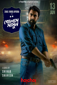 Download Golam Mamun (2024) (Season 1) Bengali WEB-DL || 720p [800MB] || 1080p [1.5GB]