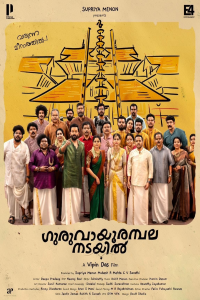 Download Guruvayoor Ambalanadayil (2024) Dual Audio {Hindi-Malayalam} Movie WEB-DL || 480p [400MB]  || 720p [1.2GB] || 1080p [2.8GB]