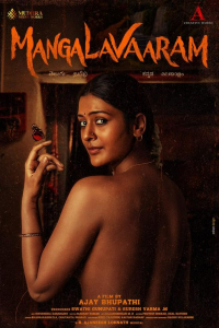 Download Mangalavaaram (2023) Dual Audio {Hindi-Telugu} Movie WEB-DL || 480p [500MB] || 720p [1.3GB] || 1080p [3.1GB]