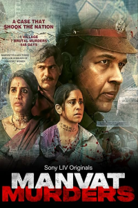 Download Manvat Murders (2024) (Season 1) Dual Audio {Hindi-Marathi} {SonyLIV Series} WEB-DL || 480p [100MB]  || 720p [400MB] || 1080p [1GB]