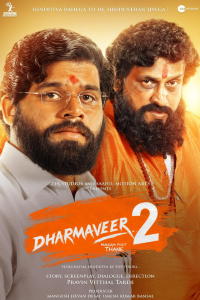 Download Dharmaveer 2 (2024) [Hindi – Marathi] Movie {4K} WEB-DL || 480p [500MB] || 720p [1.3GB] || 1080p [2GB]