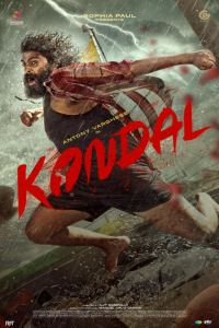 Download Kondal (2024) Dual Audio (Hindi-Malayalam) Movie WEB-DL || 480p [500MB] || 720p [1.3GB] || 1080p [2.6GB]