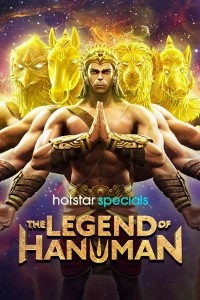 Download The Legend of Hanuman 2024 (Season 5) Hindi {Hotstar Series} WEB-DL || 480p [80MB]  || 720p [200MB] || 1080p [500MB]