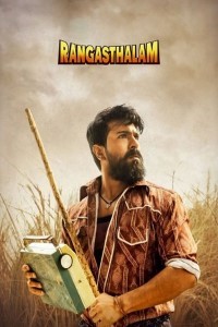 Download Rangasthalam (2018) Dual Audio (Hindi-Tamil) Movie WEB-DL || 480p [600MB] || 720p [1.5GB] || 1080p [3.2GB]