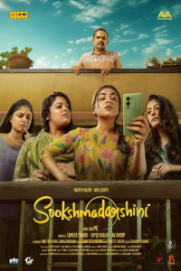 Download Sookshma Darshini (2024) Dual Audio (Hindi-Malayalam) Movie WEB-DL || 480p [500MB] || 720p [1.3GB] || 1080p [2.9GB]